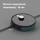 Робот-пылесос AENO RC1S Black - изображение 7