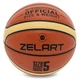 Мяч баскетбольный Zelart Game Approved 4400 размер 5 Orange - изображение 1