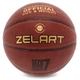 Мяч баскетбольный Zelart All Star Pro Championship 4440 размер 7 Orange-Black - изображение 4