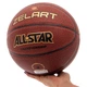 Мяч баскетбольный Zelart All Star Pro Championship 4440 размер 7 Orange-Black - изображение 6