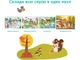 Пазл Уборка в лесу, DoDo, 60 эл., 300413 - изображение 3