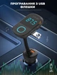 FM трансмиттер Bluetooth автомобильный модулятор с LED дисплеем Ldnio 43W PD3.0 + QC3.0, AUX 3.5mm, BT, FM (C705Q) - изображение 7