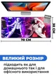 Ігрова поверхня (Килимок для мишки) SHLab Obito vs Madara SHM-886 (70х30 см) (30913) - зображення 3