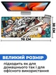 Ігрова поверхня (Килимок для мишки) SHLab Тигр і Журавель SHM-902 (70х30 см) (30878) - зображення 2