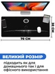 Игровая поверхность (Коврик для мышки) SHLab Свет Планеты SHM-863 (70х30 см) (30871) - изображение 3