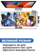 Игровая поверхность (Коврик для мышки) SHLab Naruto vs Sasuke SHM-649 (70х30 см) (30914) - изображение 3