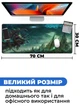 Игровая поверхность (Коврик для мышки) SHLab Illidan Burning Crusade SHM-753 (70х30 см) (30862) - изображение 3