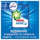 Пральний порошок Ariel Аква-Пудра Touch of Lenor 5.4 кг (8006540536988) - зображення 5