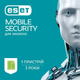 Антивирус ESET Mobile Security 1 устройство 3 года - изображение 1