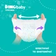 Підгузки Dino Baby Розмір 4 (7-14 кг) (2 пачки по 36 шт) 72 шт (2000998939571) - зображення 3