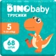 Підгузок Dino Baby Розмір 5 (11-25кг) (2 пачки по 34 шт) 68 шт (2000998939588) - зображення 1