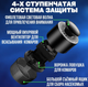 Ловушка для насекомых - уничтожитель комаров и мух Mosquito Killer от USB Черный - изображение 4