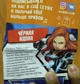 Свитбокс Человек Паук игрушка с мармеладом в коробочке Свит бокс Sweet box - изображение 5