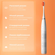 Електрична зубна щітка Oclean Flow Sonic Electric Toothbrush White (Біла) - зображення 4