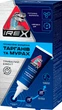 Гель iRex от тараканов в тюбике 75 мл (4820184441279) - изображение 1
