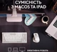 Мышь Logitech MX Master 3S Performance Wireless Mouse Pale Grey - изображение 2