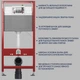 Инсталляция TECE base 9400005/9400405 с панелью смыва TECEambia хром глянцевый - изображение 3