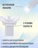 Вентилятор аккумуляторный Handy Mini Fan портативный складной от USB Белый - изображение 3