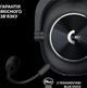 Навушники Logitech G Pro X 2 Lightspeed Wireless Black (981-001263) - зображення 7
