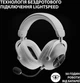 Słuchawki Logitech G Pro X 2 Lightspeed Wireless White (981-001269) - obraz 4