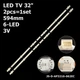 LED підсвітка TV 32" JS-D-AP3216-062EC HL-24320A28-070 HY-B320-03T3030B06 V2 2pcs=1set - изображение 1