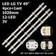 LED підсвітка LG TV 49" V17 ART3 2862 Rev0.2 V1749L1 + V1749R1 6916L-2862A 6916L-2863A 4pcs=1set - зображення 1