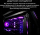 Корпус Asus ROG Hyperion GR701 Black (90DC00F0-B39000) - изображение 15