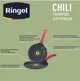 Сковорода RINGEL Chili пательня для млинців 25 см б/кришки (RG-1101-25) - изображение 6