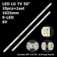 LED підсвітка LG TV 50" Innotek DRT 3.0 50_A/B TYPE A+B 6916L-1781A 6916L-1782A LC500DUE-FGA3 10pcs=1set - изображение 1
