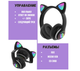 Бездротові Bluetooth навушники з підсвічуванням котячі вушка CAT EAR RGB Чорні - зображення 11