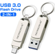USB Флешка 2в1 64GB Type-C/USB 3.0 для телефона и компьютера MicroDrive Серый - изображение 1