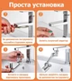 Насадка на кран металева з 2 режимами економік для змішувача Аератор подовжувач поворотний фонтанчик на 1440 градусів UKC - зображення 9