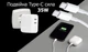 Мережевий зарядний пристрій 35W Foxconn Orig 2*USB-C зарядний пристрій для iPhone, iPad, AirPods, Apple Watch MNWP3 - зображення 3