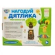 Гра FT 0015 Нагодуй дятла, магнітна, пташка, гусениці LimoToy (6903317364343) - зображення 3