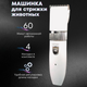 Аккумуляторная машинка - Груммер Geemy 18650 для стрижки животных котов и собак - изображение 2