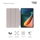 Чохол для планшета Xiaomi Mi Pad 5 ArmorStandart Smart Case ARM64002 - зображення 3