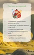 Щоденник Мавки. Весна. Ранок - изображение 4