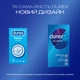 Презервативи латексні з силіконовою змазкою Durex Сlassic (класичні) 12 шт (5010232954243) - зображення 4