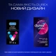 Презервативи латексні з силіконовою змазкою Durex Dual Extase (рельєфні з анестетиком) 12 шт (5052197053432) - изображение 4