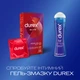 Презервативи латексні з силіконовою змазкою Durex Elite (особливо тонкі) 12 шт (5010232954229) - зображення 5