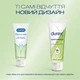 Інтимний гель-змазка Durex Naturals із натуральних інгредієнтів без барвників та ароматизаторів (лубрикант) 100 мл (4640018990410/4820108005273) - зображення 4