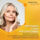 Витамин D3 Олидетрим 4000 МЕ 60 капсул (5907529465608) - изображение 9