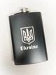 Фляга 266ml UKRAINE Герб Black TD9 - изображение 2