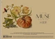 Альбом для малювання 3 шт. MUSE. Альбом Школярик 30 арк. А4 PB-SC-030-319 4823088235319 - изображение 4