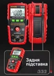 Портативний цифровий мультиметр тестер ANENG M107 з автодіапазоном - зображення 7