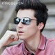 Мужские поляризационные солнцезащитные очки KINGSEVEN N7025 Black - изображение 5