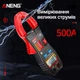 Цифровой мультиметр клещи ANENG CM80 на 4000 отсчетов - изображение 3