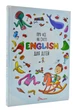 Про все на світі. English для дітей - Борзова В. - 978-966-935-893-6 - изображение 1