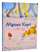 Малюк Коргі. Книжка-білінгва - Стукман Н. - 978-966-935-894-3 - изображение 1