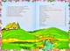 Українські народні казки - Збірник - 978-617-695-255-8 - изображение 6